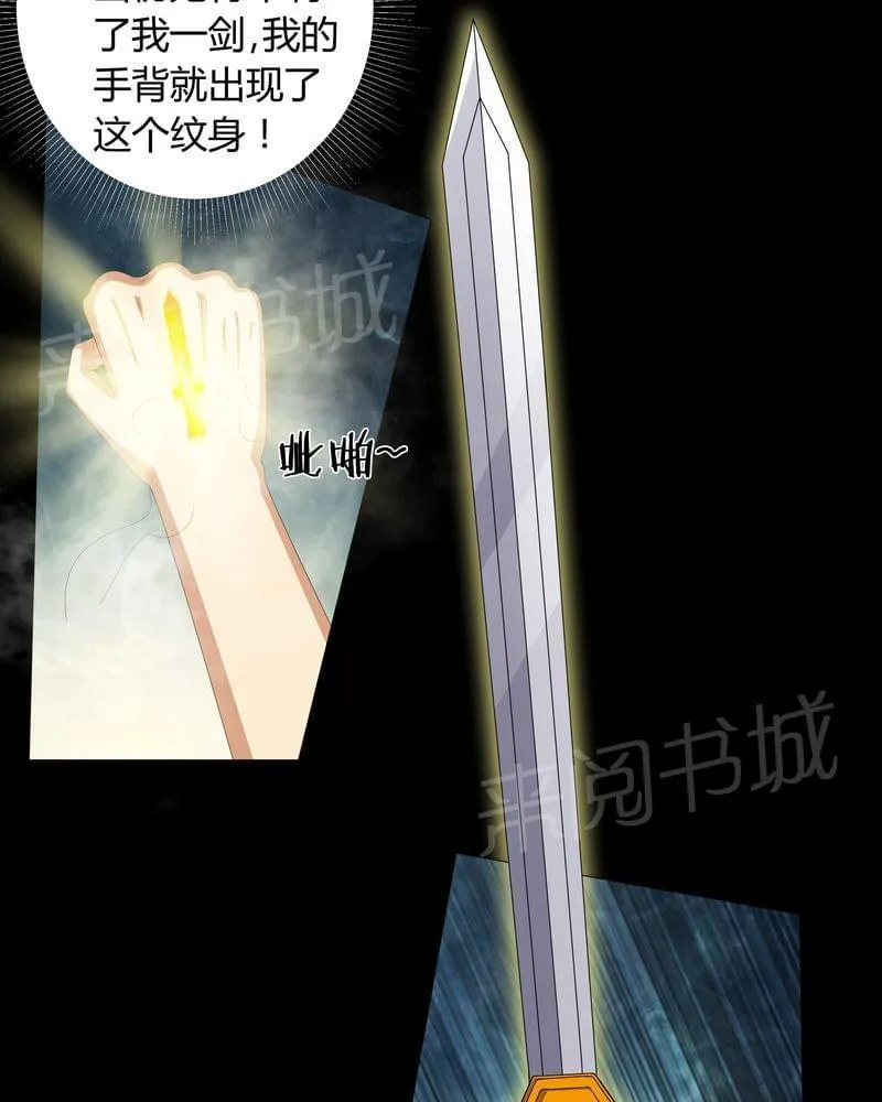 我在殡仪馆工作的那些事儿漫画漫画,第57话33图