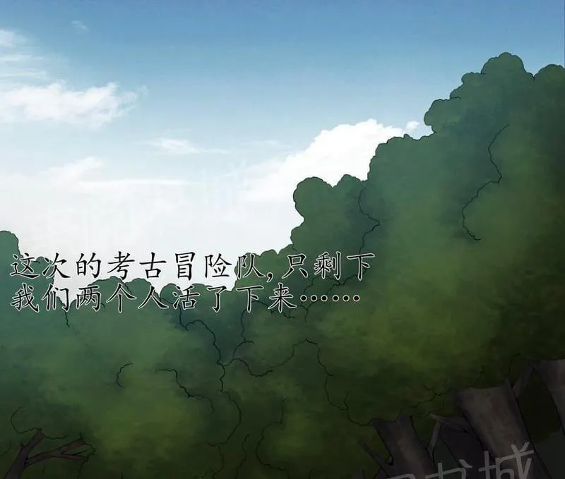 我在殡仪馆的那些事漫画结局漫画,第72话1图