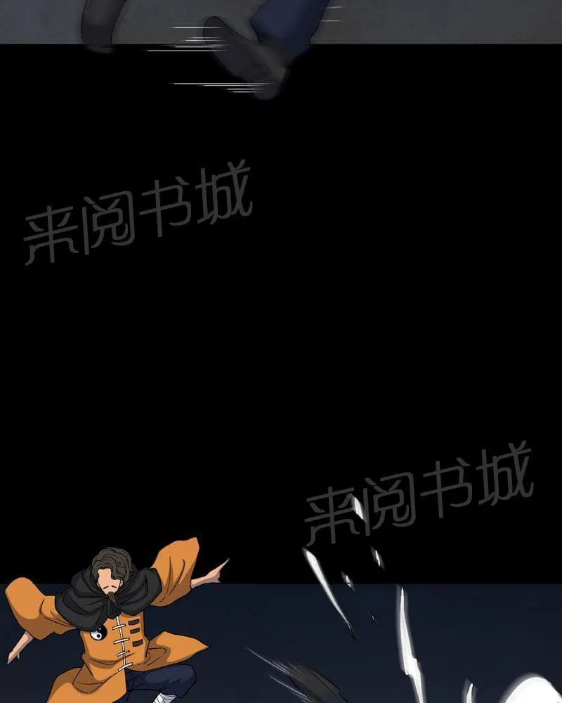 殡仪馆工作那些事漫画漫画,第79话11图