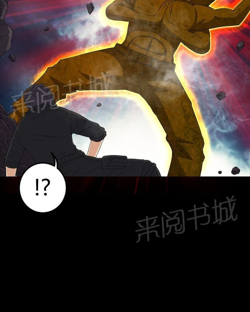 我在殡仪馆的那些事漫画结局漫画,第66话12图