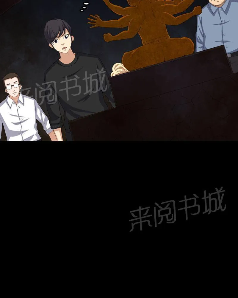 殡仪馆工作那些事漫画漫画,第63话28图