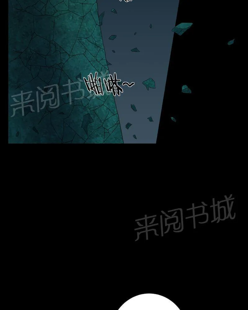 我在殡仪馆工作那些事漫画,第71话5图