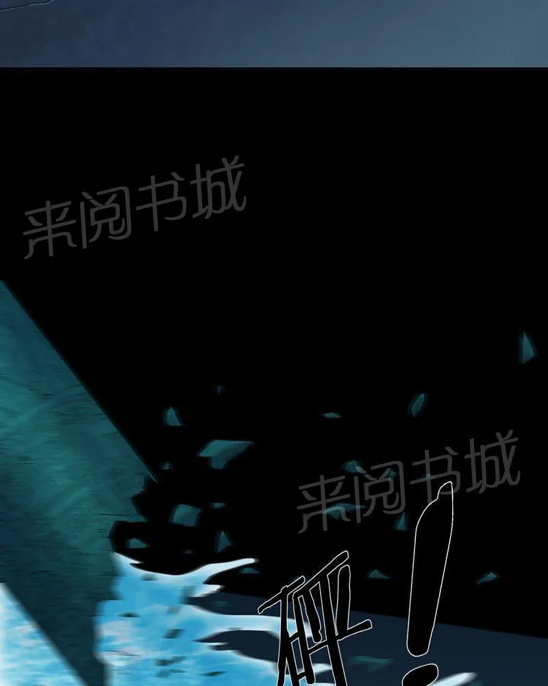 我在殡仪馆工作那些事漫画,第71话10图