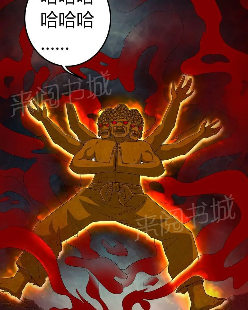 殡仪馆工作漫画全集漫画,第67话16图
