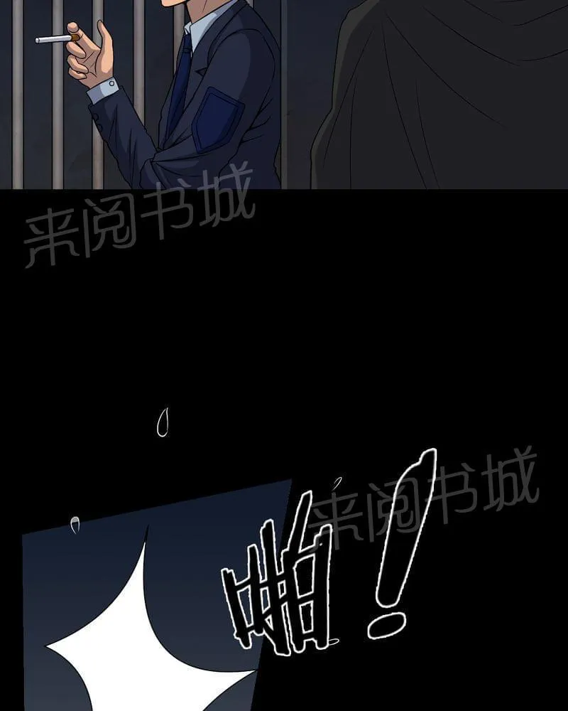 殡仪馆工作漫画全集漫画,第78话31图