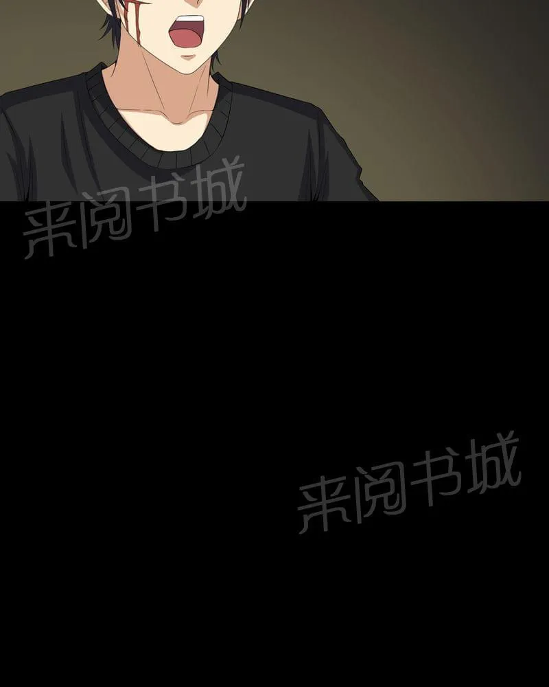 殡仪馆工作漫画全集漫画,第70话7图