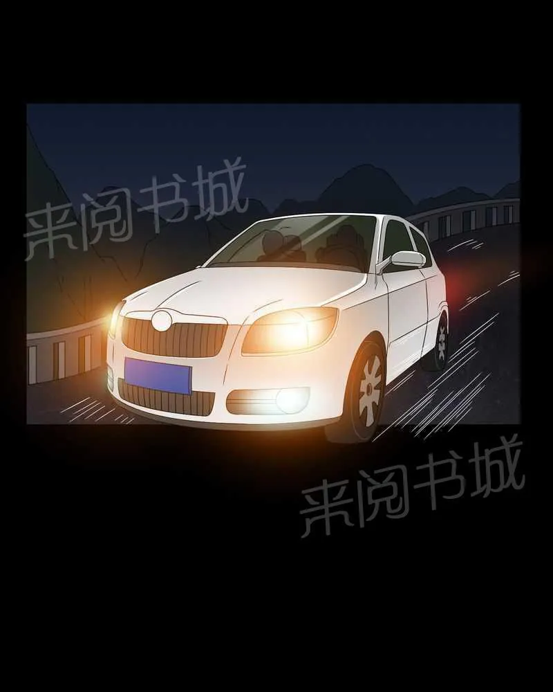 殡仪馆工作的那些事儿漫画漫画,第18话14图