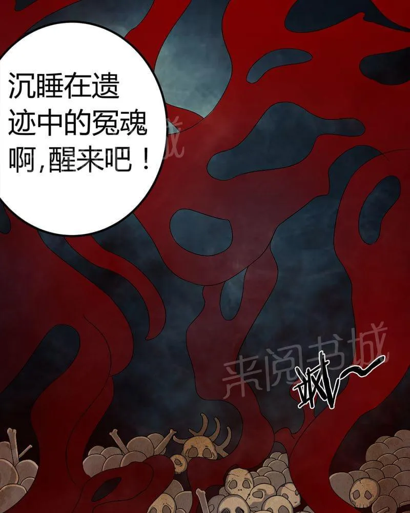 殡仪馆工作漫画全集漫画,第67话13图