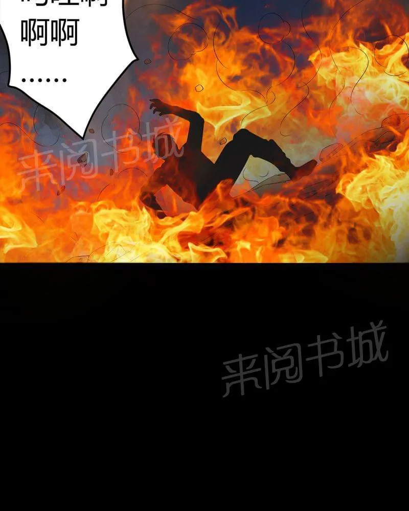我在殡仪馆的那些事漫画结局漫画,第66话29图