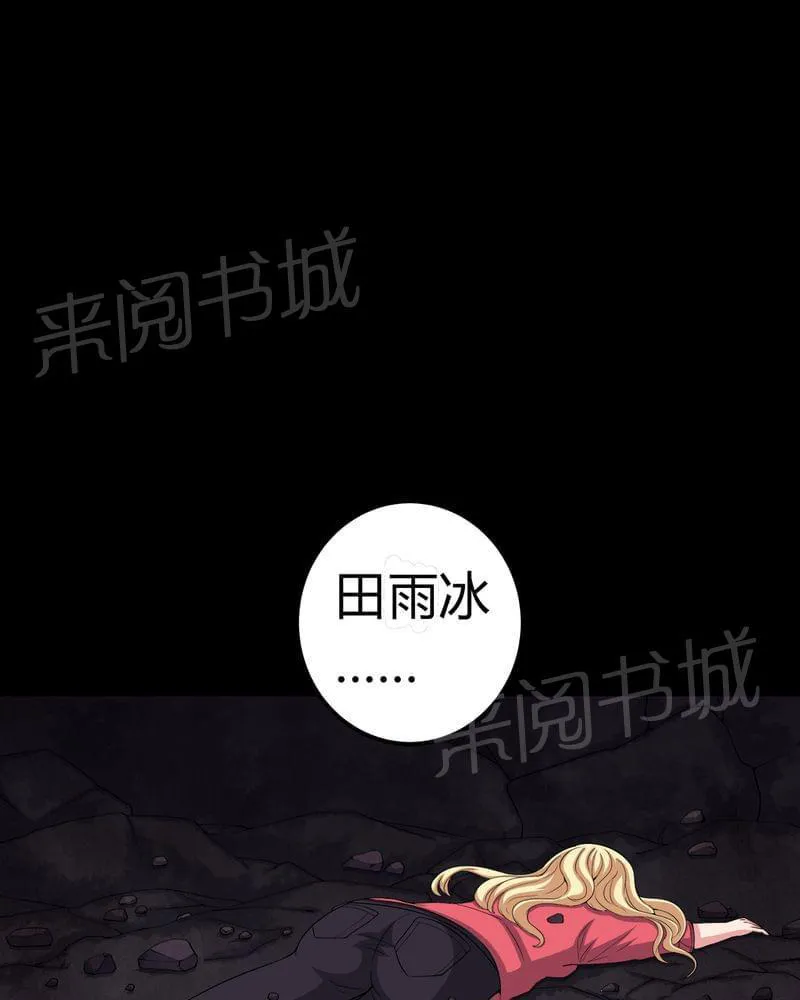 殡仪馆工作漫画全集漫画,第65话20图