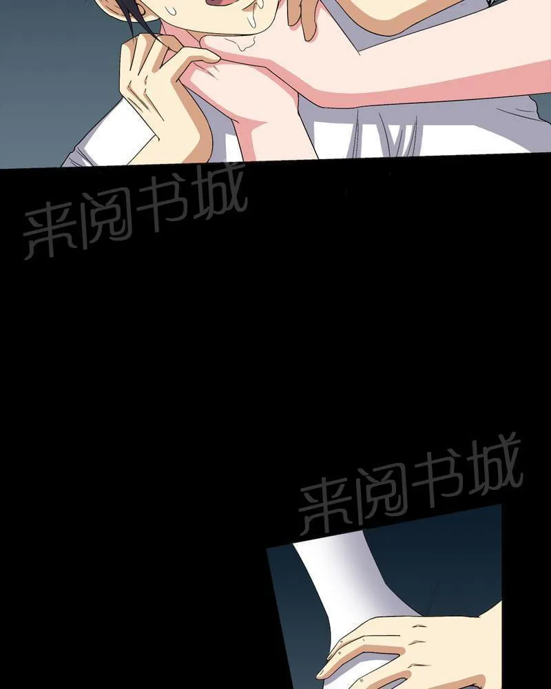 殡仪馆工作的那些事儿漫画漫画,第75话30图