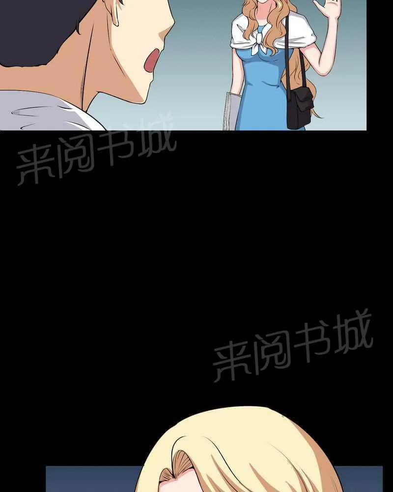 我在殡仪馆工作的漫画免费漫画,第51话2图