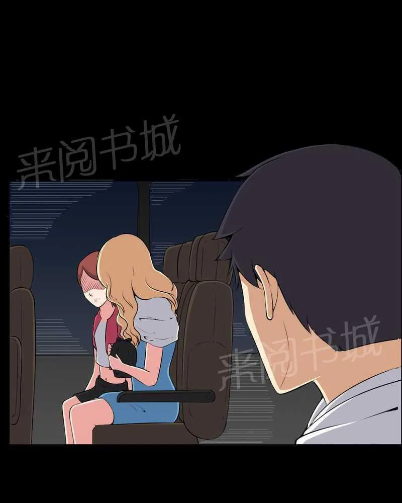 殡仪馆工作漫画全集漫画,第45话6图
