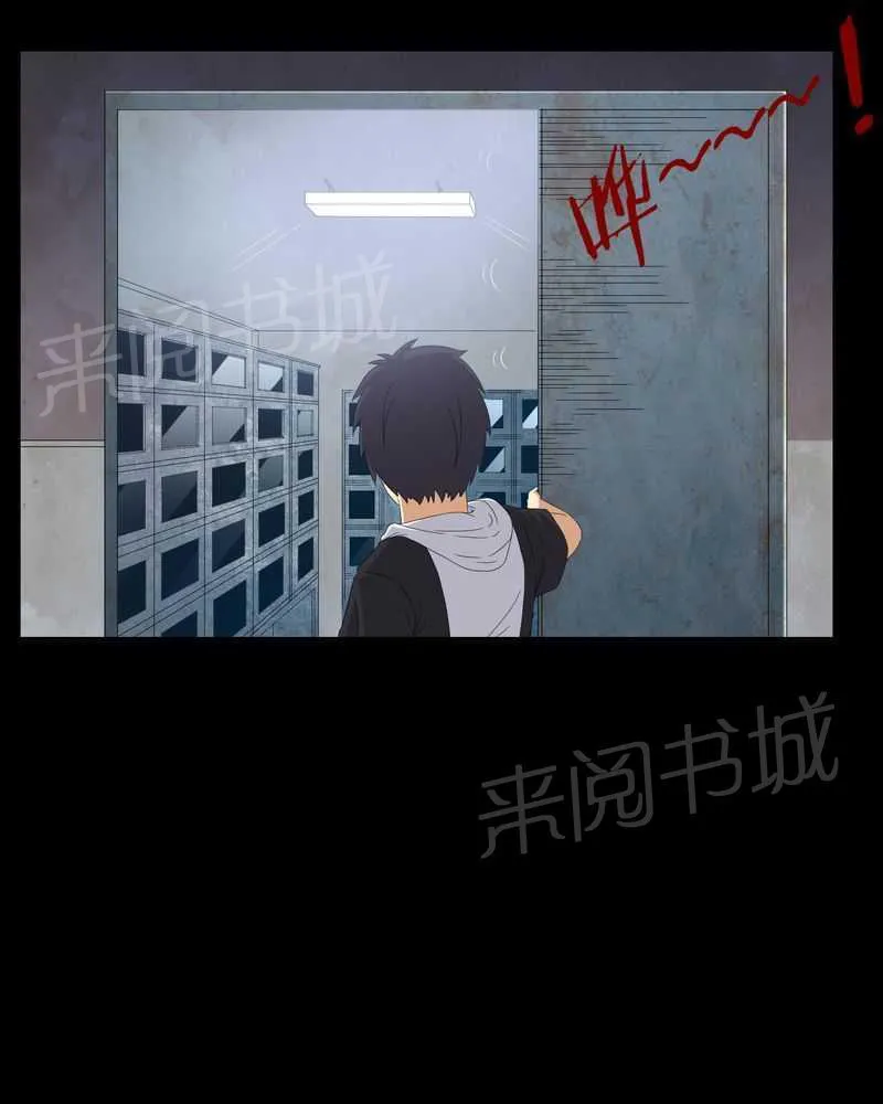 我在殡仪馆工作的漫画免费漫画,第44话25图