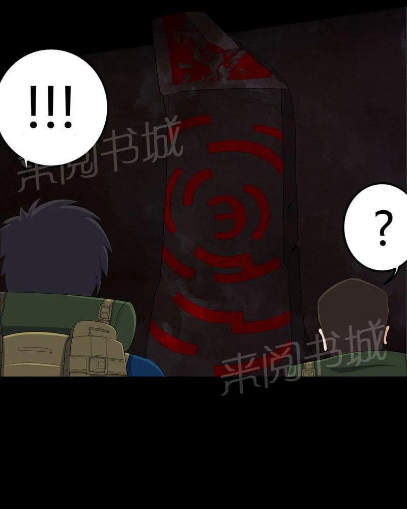 我在殡仪馆工作那些事漫画,第59话36图