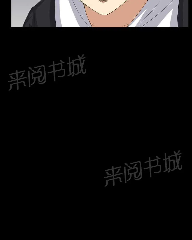殡仪馆工作漫画全集漫画,第41话13图