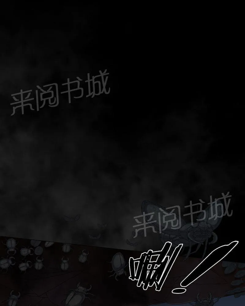 殡仪馆工作漫画全集漫画,第60话17图