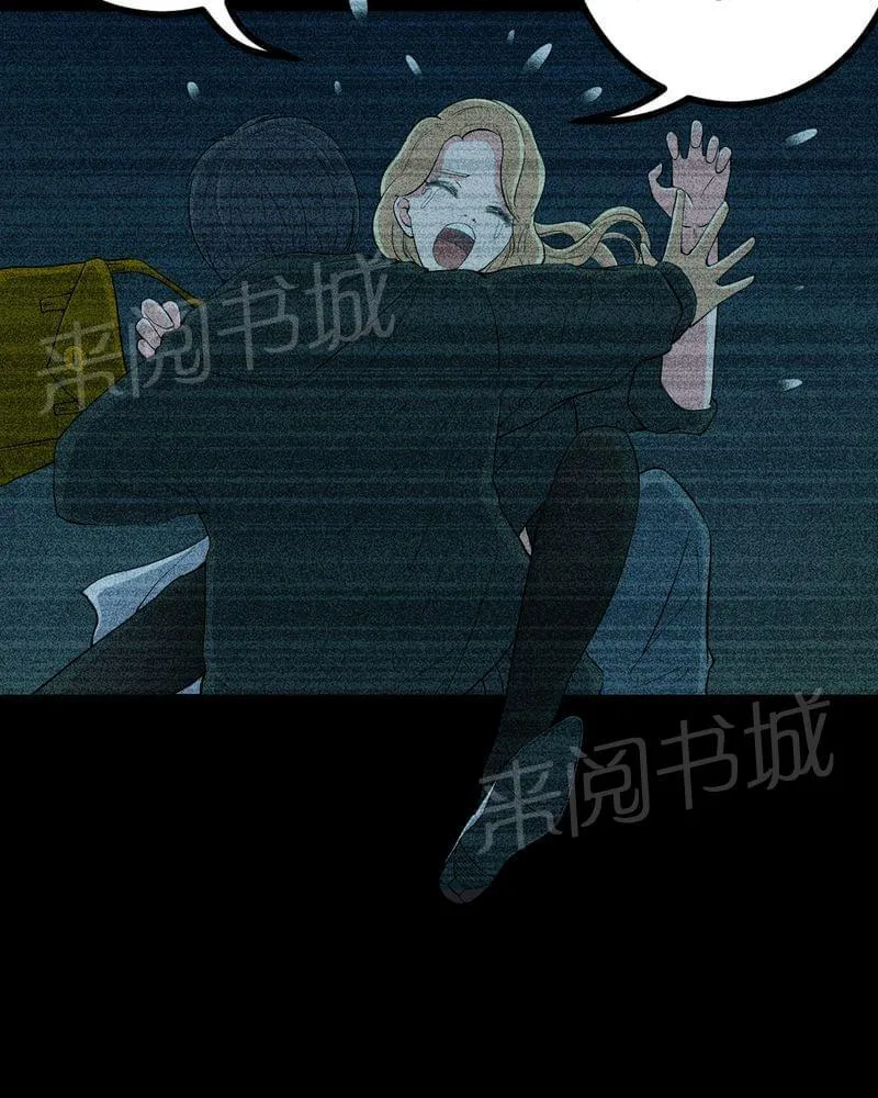 殡仪馆工作漫画全集漫画,第77话25图