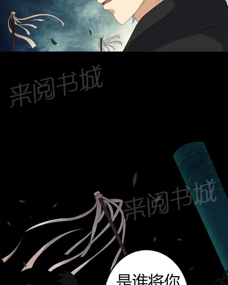殡仪馆工作漫画全集漫画,第70话27图