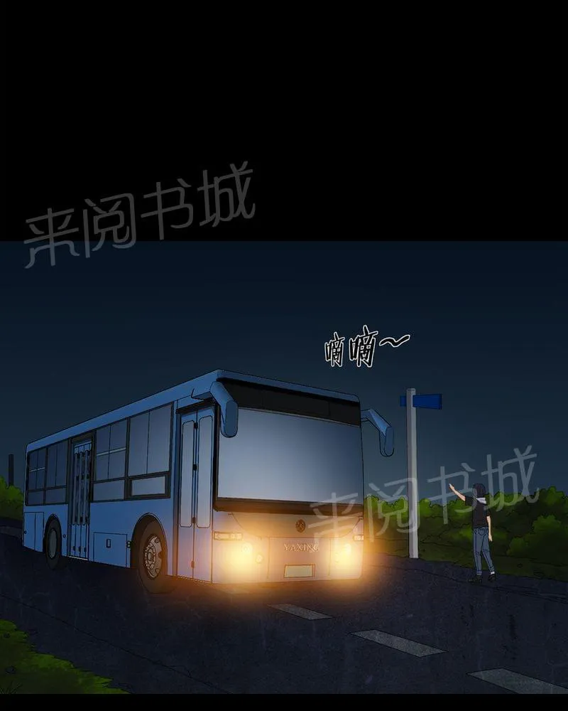 殡仪馆工作漫画全集漫画,第73话20图