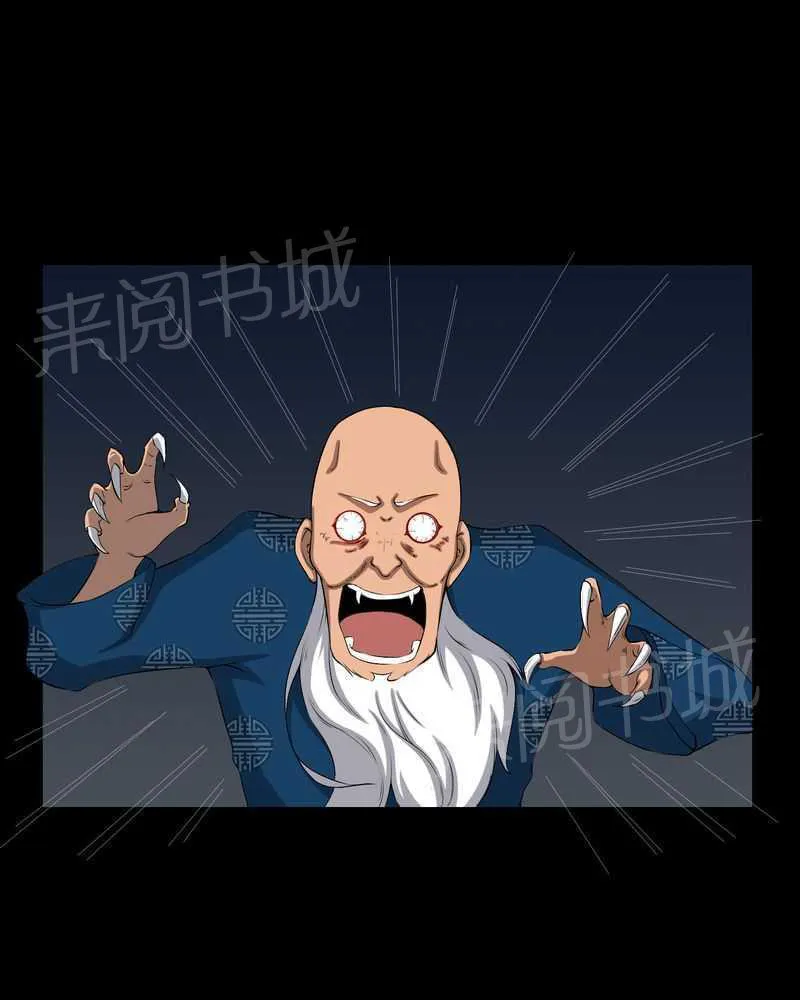 殡仪馆工作的那些事儿漫画漫画,第37话31图