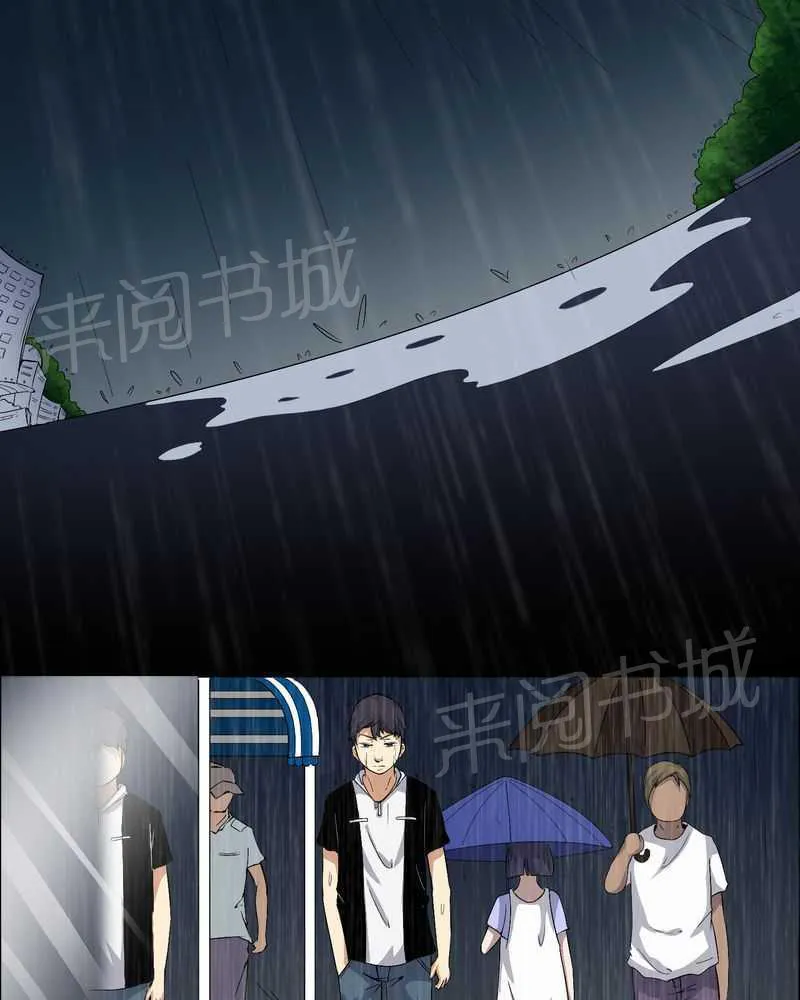 我在殡仪馆的那些事漫画结局漫画,第24话27图