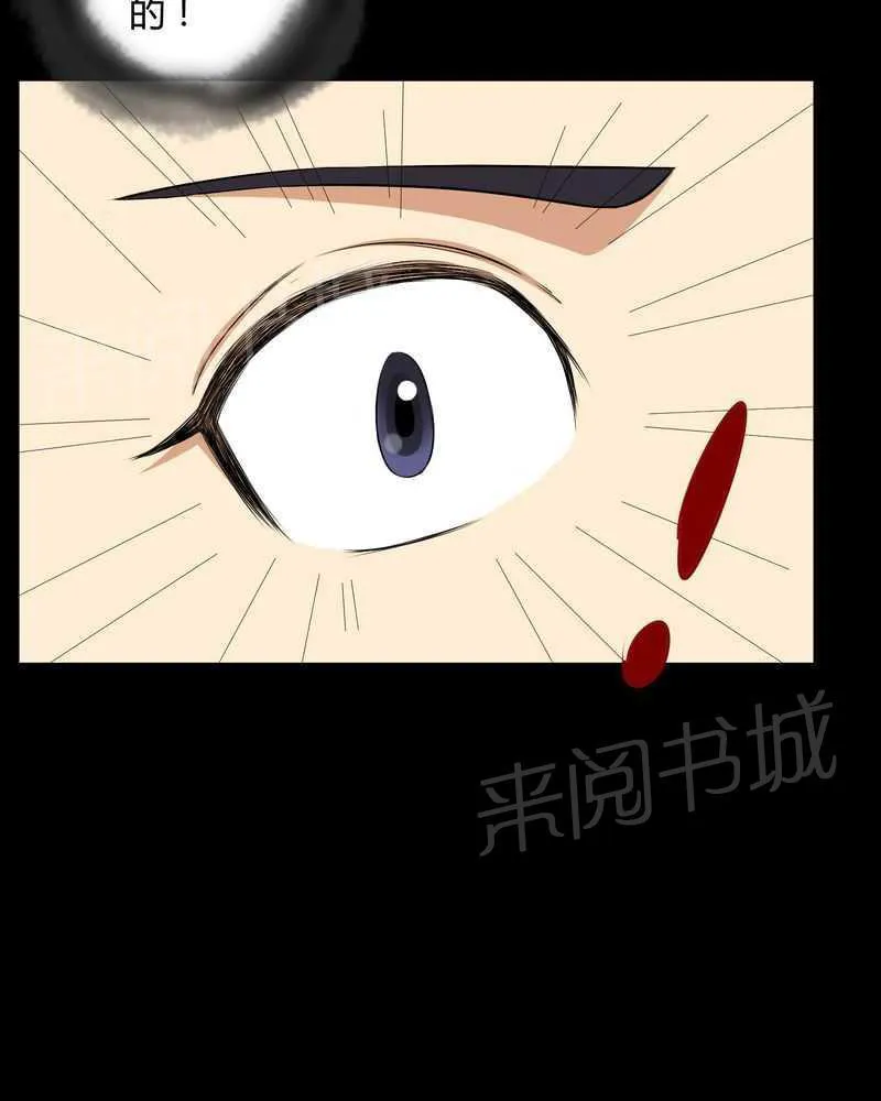 我在殡仪馆工作的漫画免费漫画,第46话9图