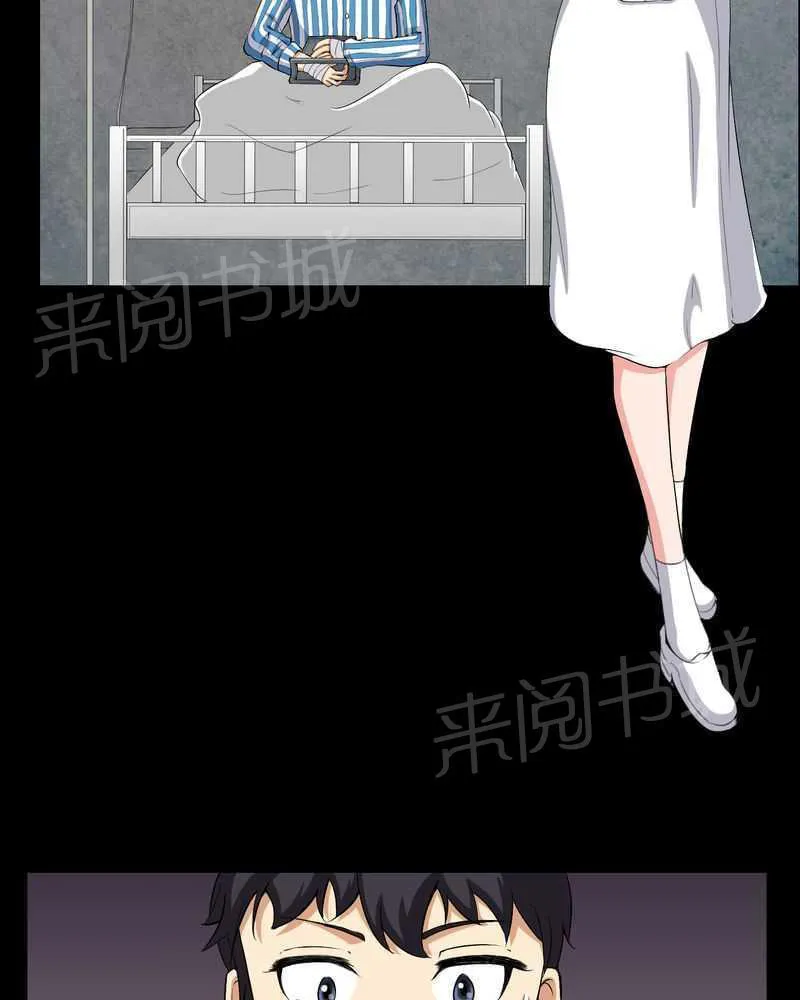 我在殡仪馆的那些事漫画结局漫画,第19话29图