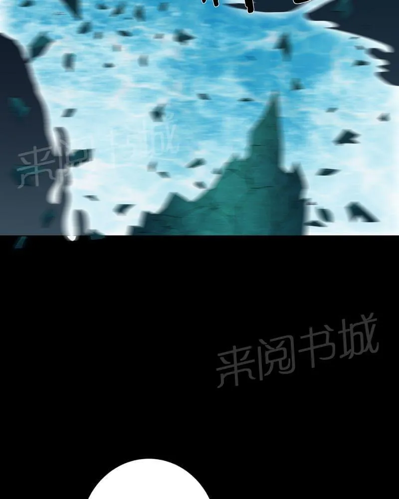 我在殡仪馆工作那些事漫画,第71话11图