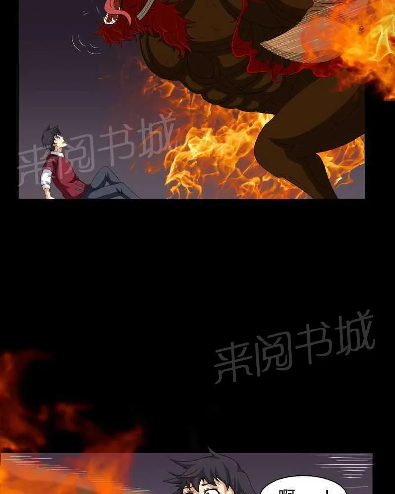 殡仪馆工作的那些事儿漫画漫画,第18话30图