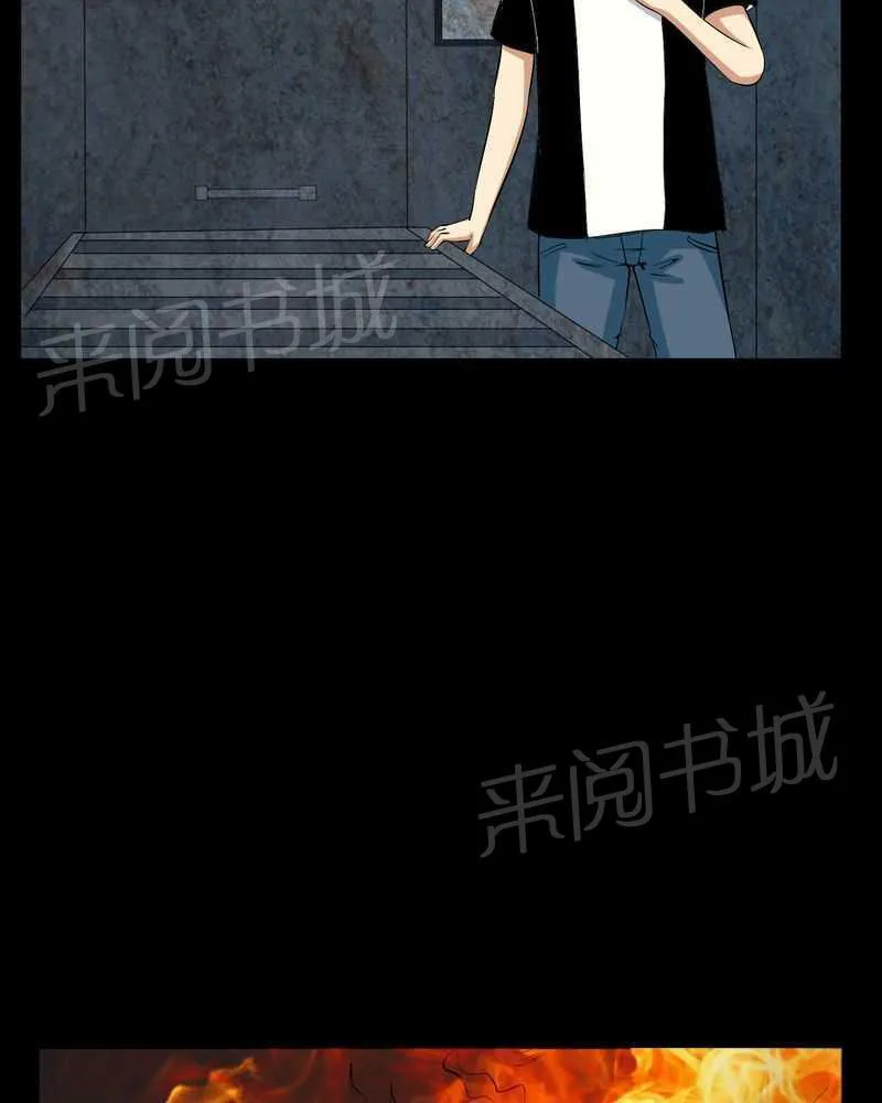 我在殡仪馆的那些事漫画结局漫画,第24话24图