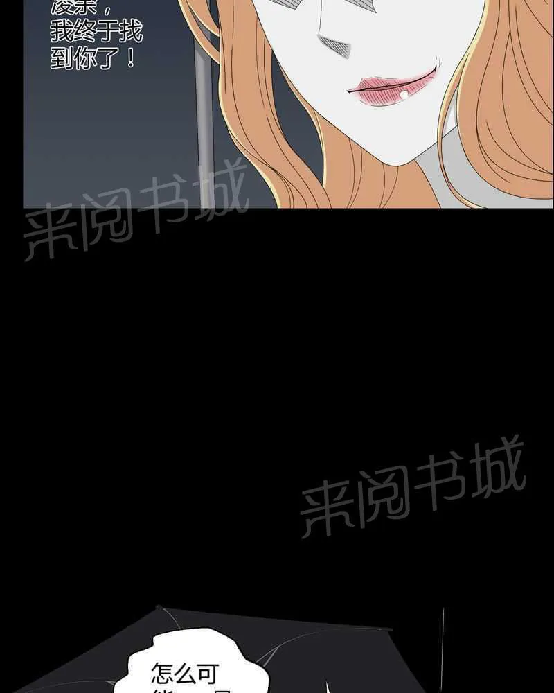 殡仪馆工作漫画全集漫画,第41话24图