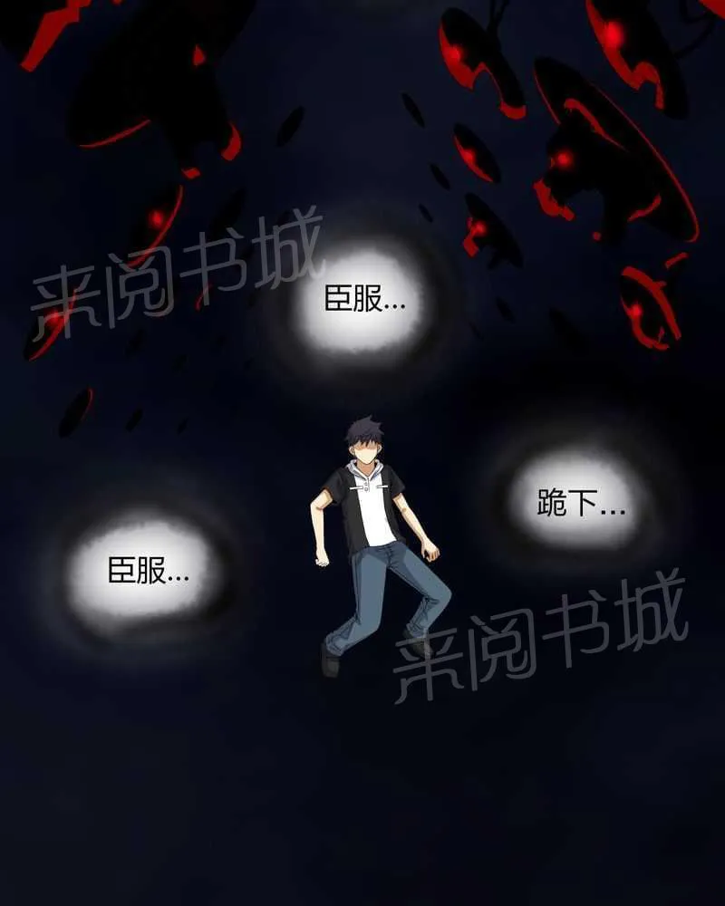 殡仪馆工作漫画全集漫画,第48话30图