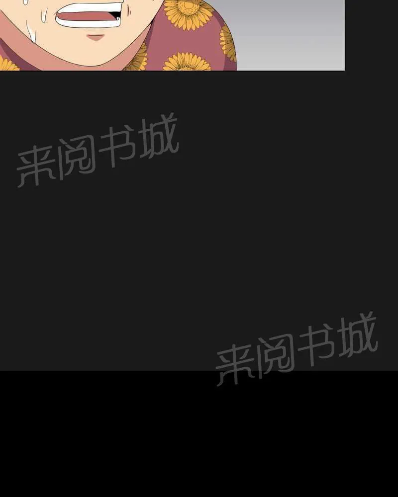 殡仪馆工作的那些事儿漫画漫画,第40话19图