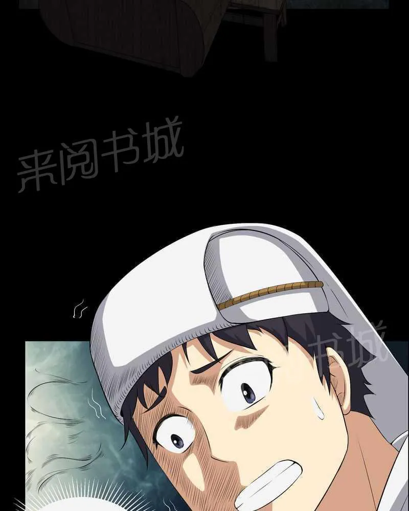 殡仪馆工作的那些事儿漫画漫画,第37话22图