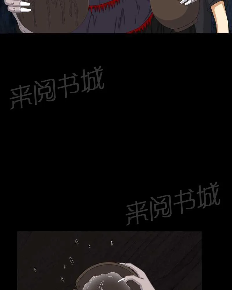 殡仪馆漫画完整版漫画,第47话23图