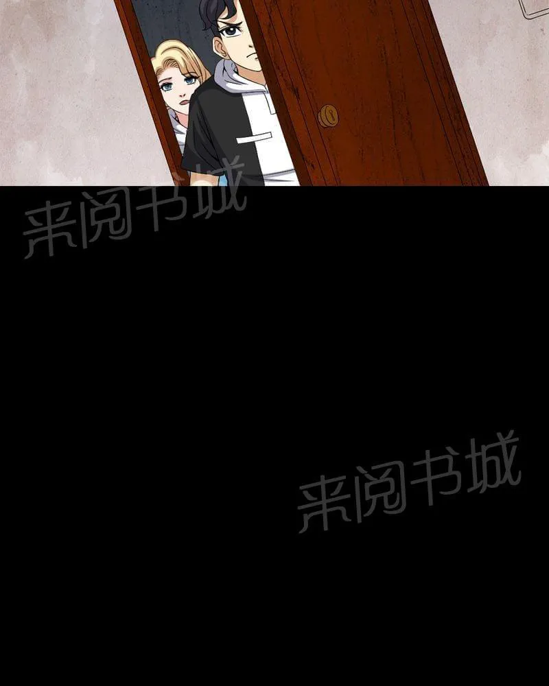 我在殡仪馆工作的那些事儿漫画漫画,第83话14图