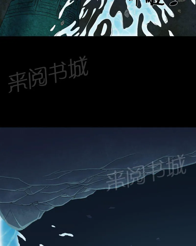 我在殡仪馆工作那些事漫画,第71话8图