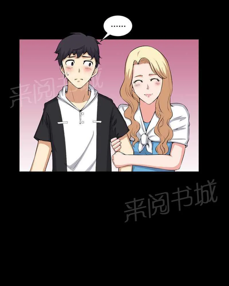 我在殡仪馆工作的漫画免费漫画,第51话9图