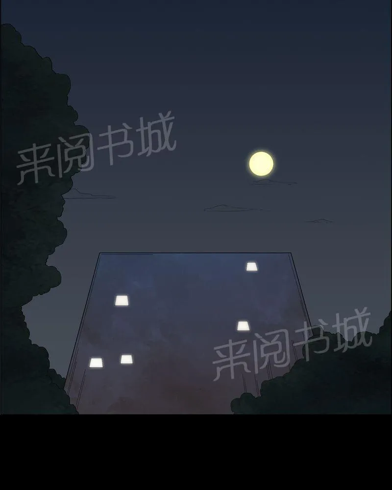 殡仪馆工作漫画全集漫画,第54话15图