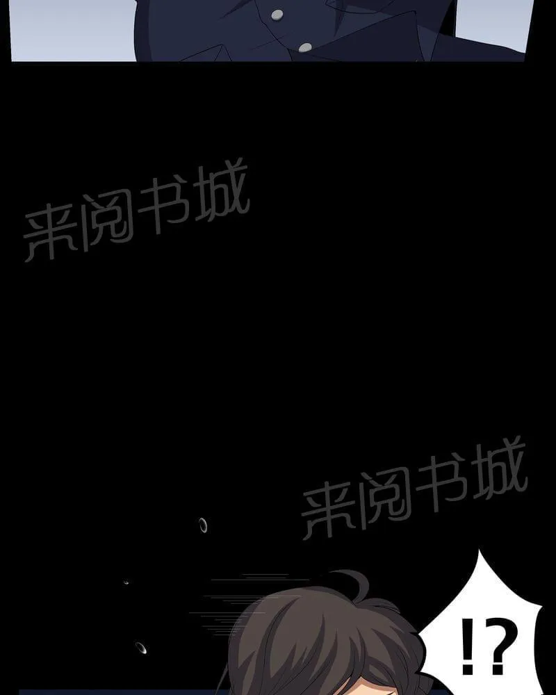 我在殡仪馆工作那些事漫画,第56话18图