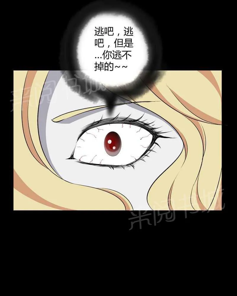 殡仪馆工作漫画全集漫画,第45话14图