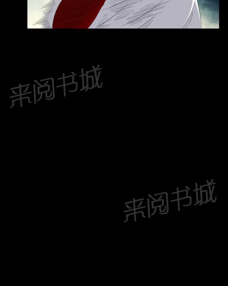 殡仪馆工作漫画全集漫画,第30话13图