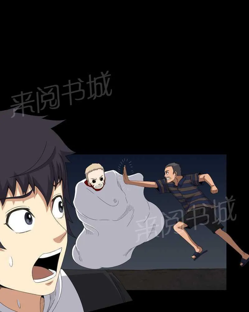 殡仪馆工作漫画全集漫画,第30话17图