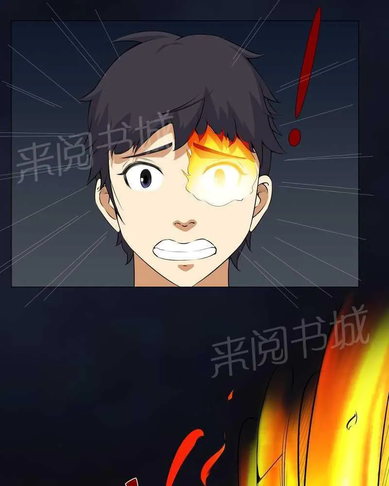 殡仪馆工作漫画全集漫画,第49话9图