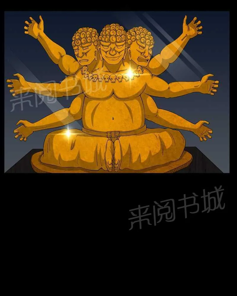 我在殡仪馆工作那些事在线阅读漫画,第50话25图