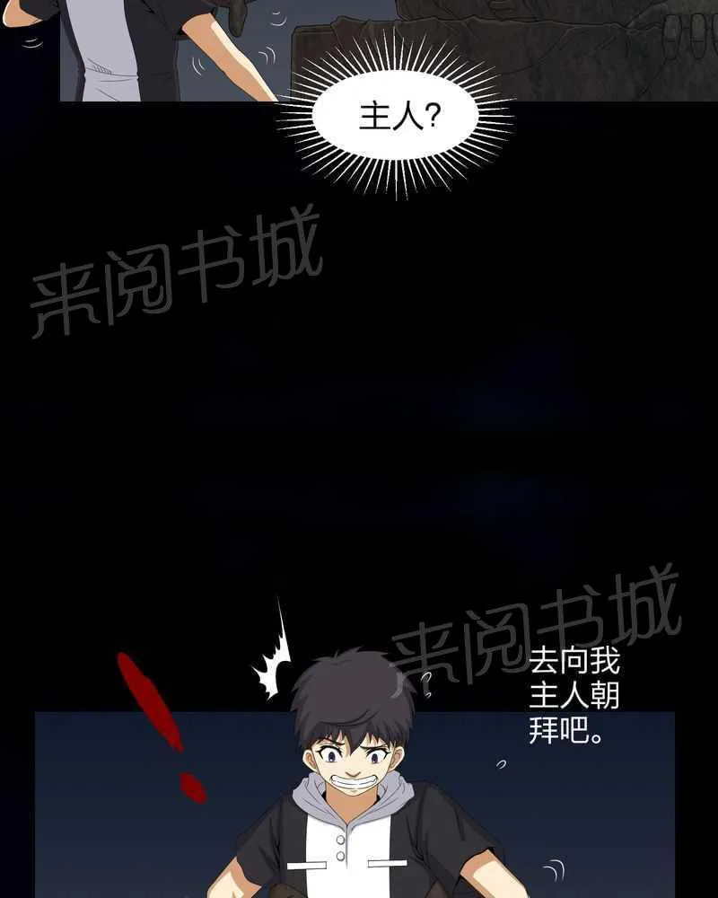 殡仪馆工作漫画全集漫画,第48话23图