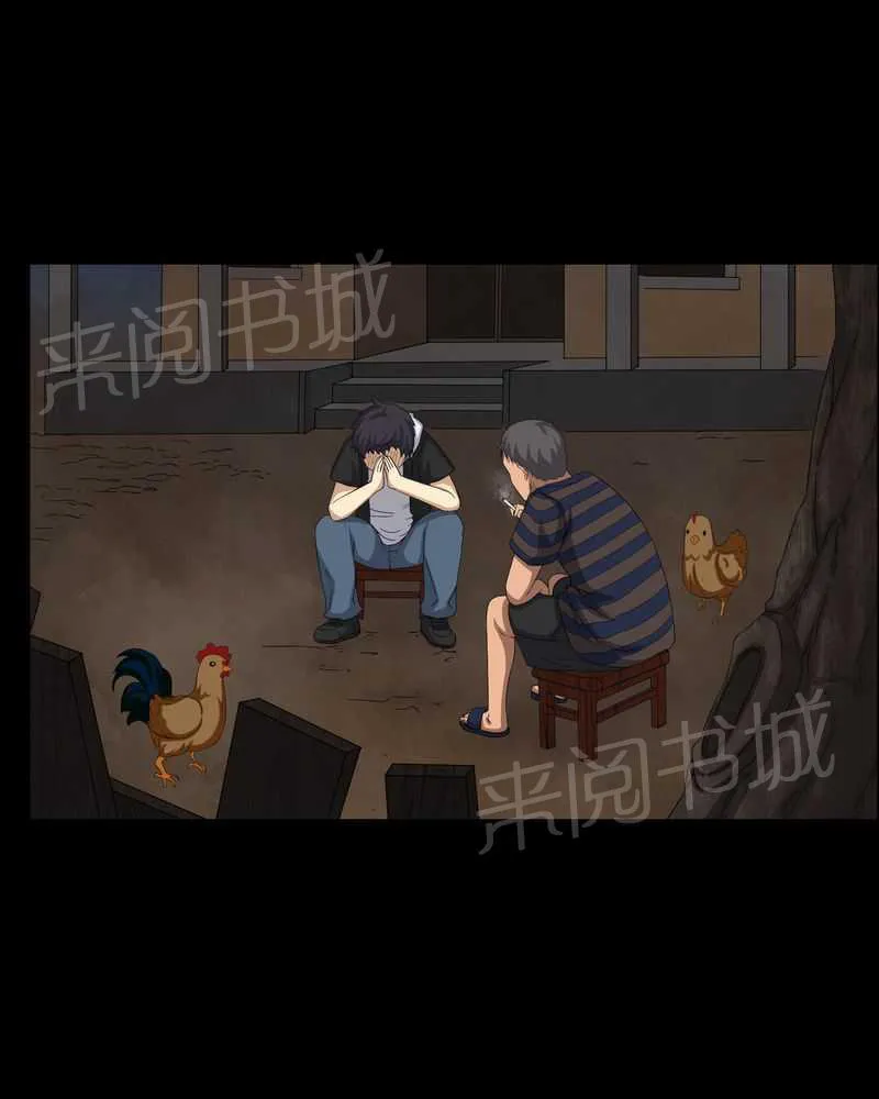 我在殡仪馆工作那些事儿漫画结局漫画,第28话11图