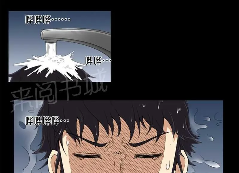 我在殡仪馆工作那些事在线阅读漫画,第20话1图