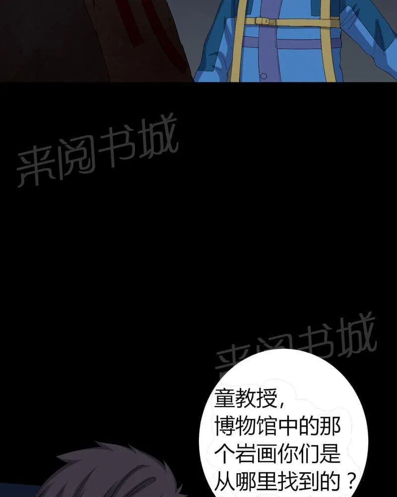 殡仪馆工作漫画全集漫画,第60话2图